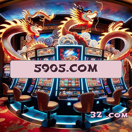 5905.com Métodos de Pagamento