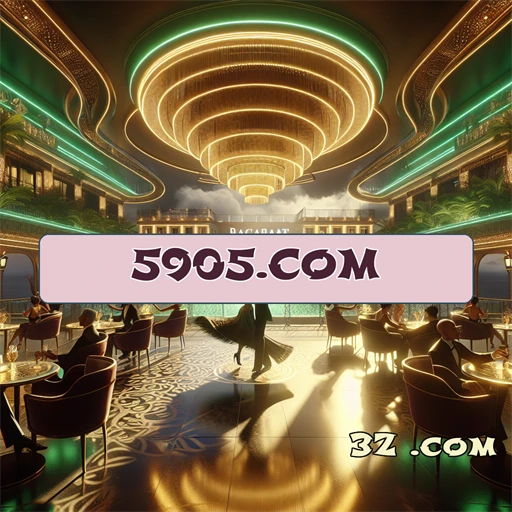 5905.com Clube VIP
